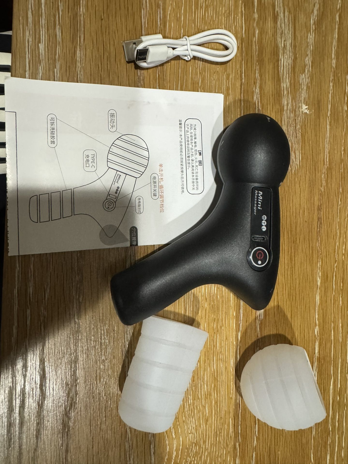 massage gun