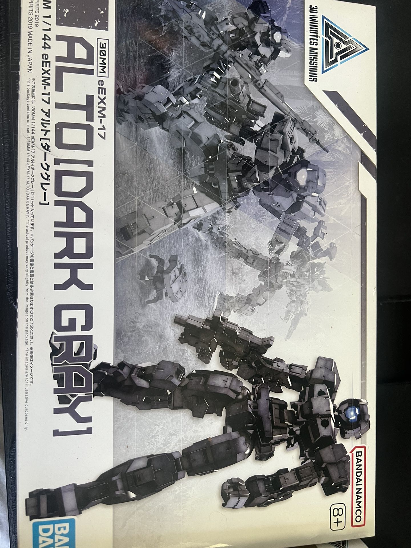 Bandai Model Kits 