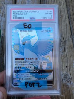 2022 Articuno GX Secret Rare Simplified Chinese PSA 8 POP 2