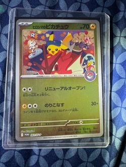 Pokemon Card