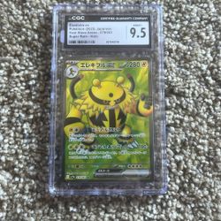 Japanese Electivire Ex