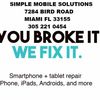 Simple Mobile Solutions