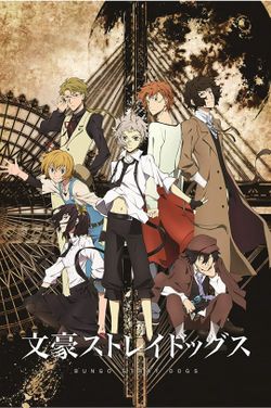 Anime Poster