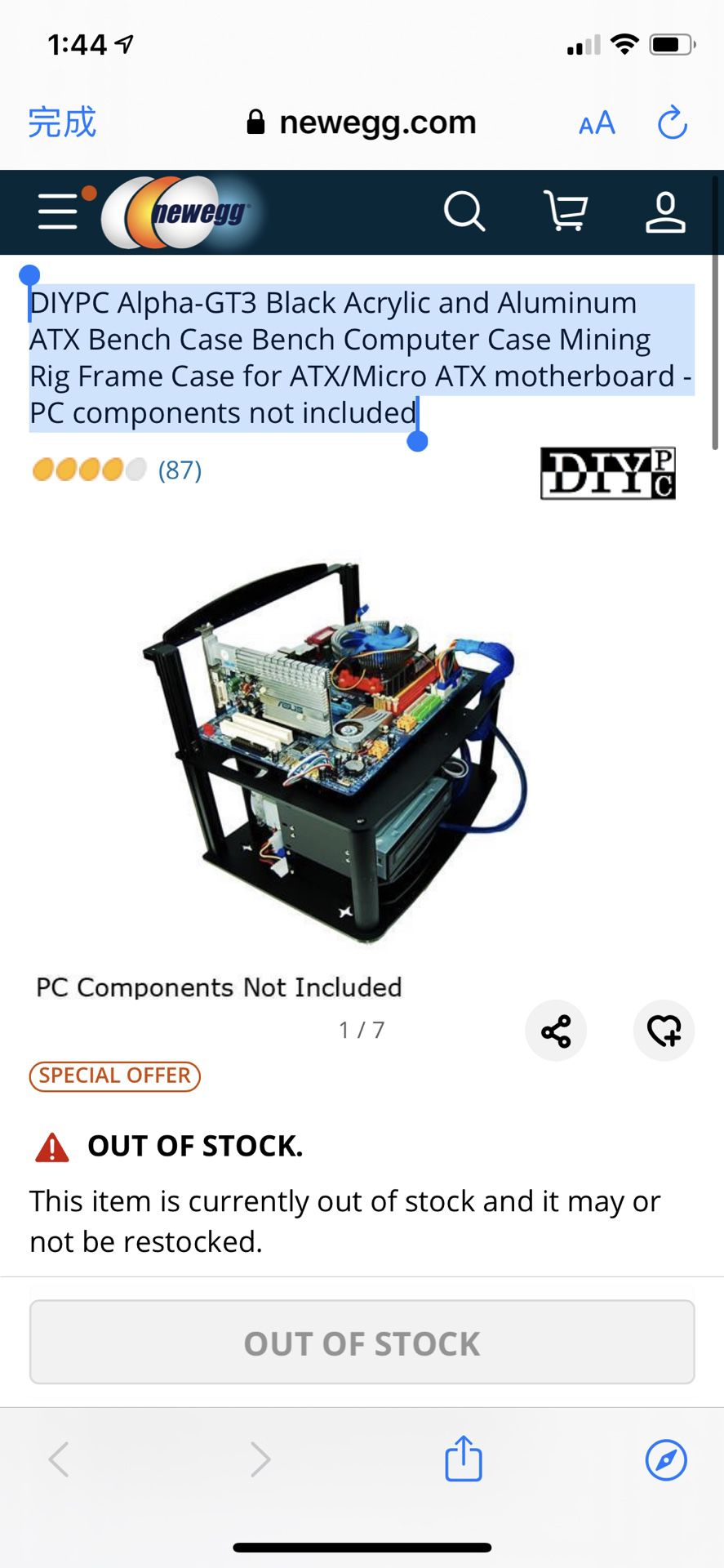 DIYPC Alpha-GT3 Black Acrylic and Aluminum ATX Bench Case Bench Computer Case Mining Rig Frame Case for ATX/Micro ATX motherboard - PC components not