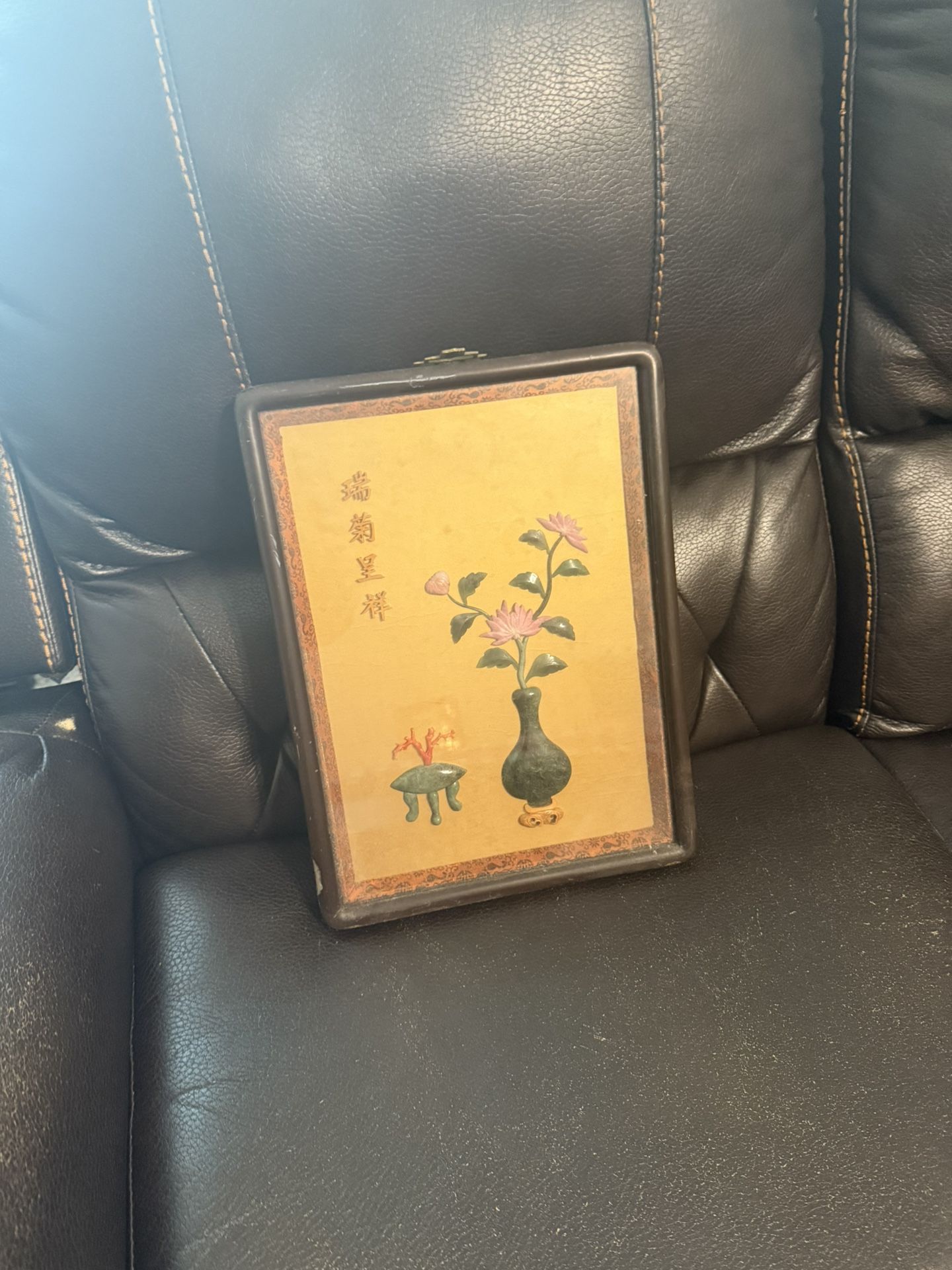 Vintage Chinese Embossed Art Plaque – Chrysanthemums & Incense Burner