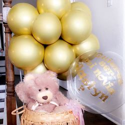 Balloons Gift