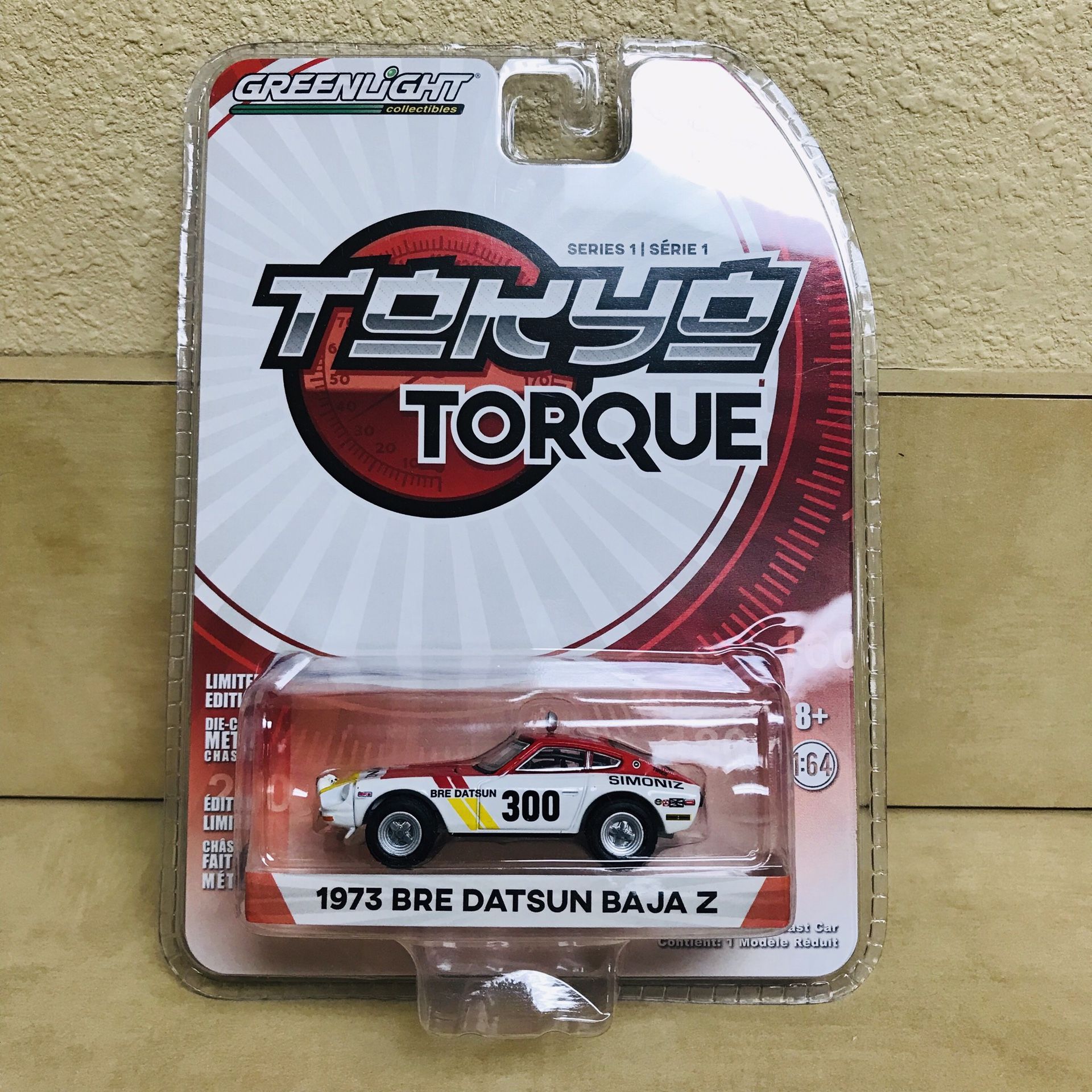 Datsun greenlight