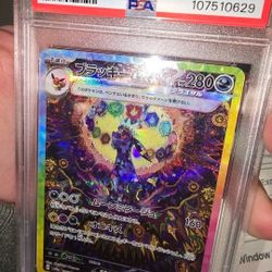 2024 POKEMON JPN SV8A-TERASTAL FEST EX SPECIAL ART RARE #217 UMBREON EX PSA 10