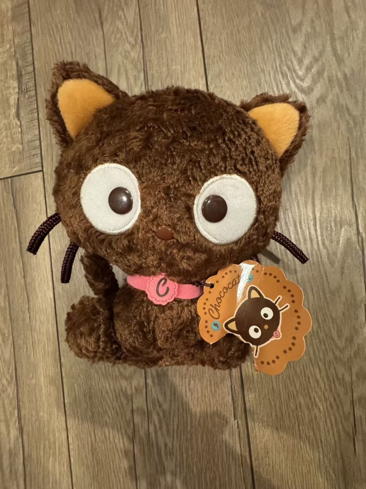 Stuff Animal