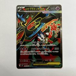 Pokémon Mega Floette ex - 099/083 - M4: Ninja Spinner (m4) Chaos Rising Japanese