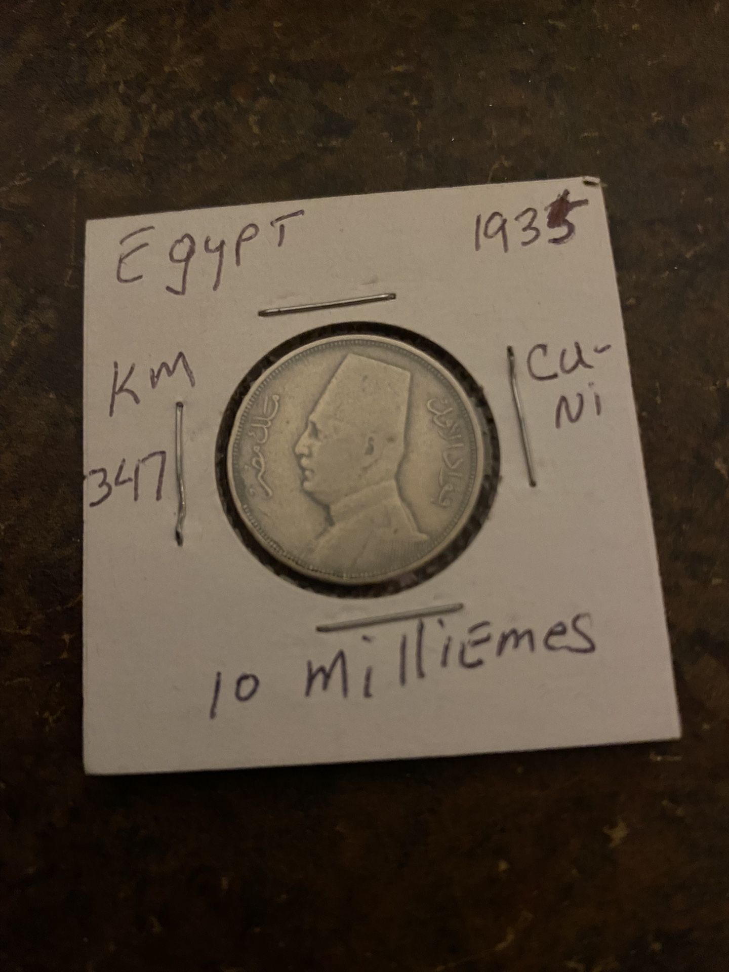 Egypt Coin 1935