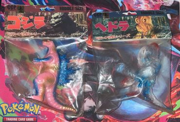 Godzilla store Japanese exclusive figures  C.C.P 2023