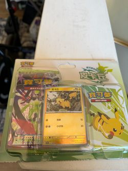 Pokémon TCG Chinese Pikachu Promo Blister Pack