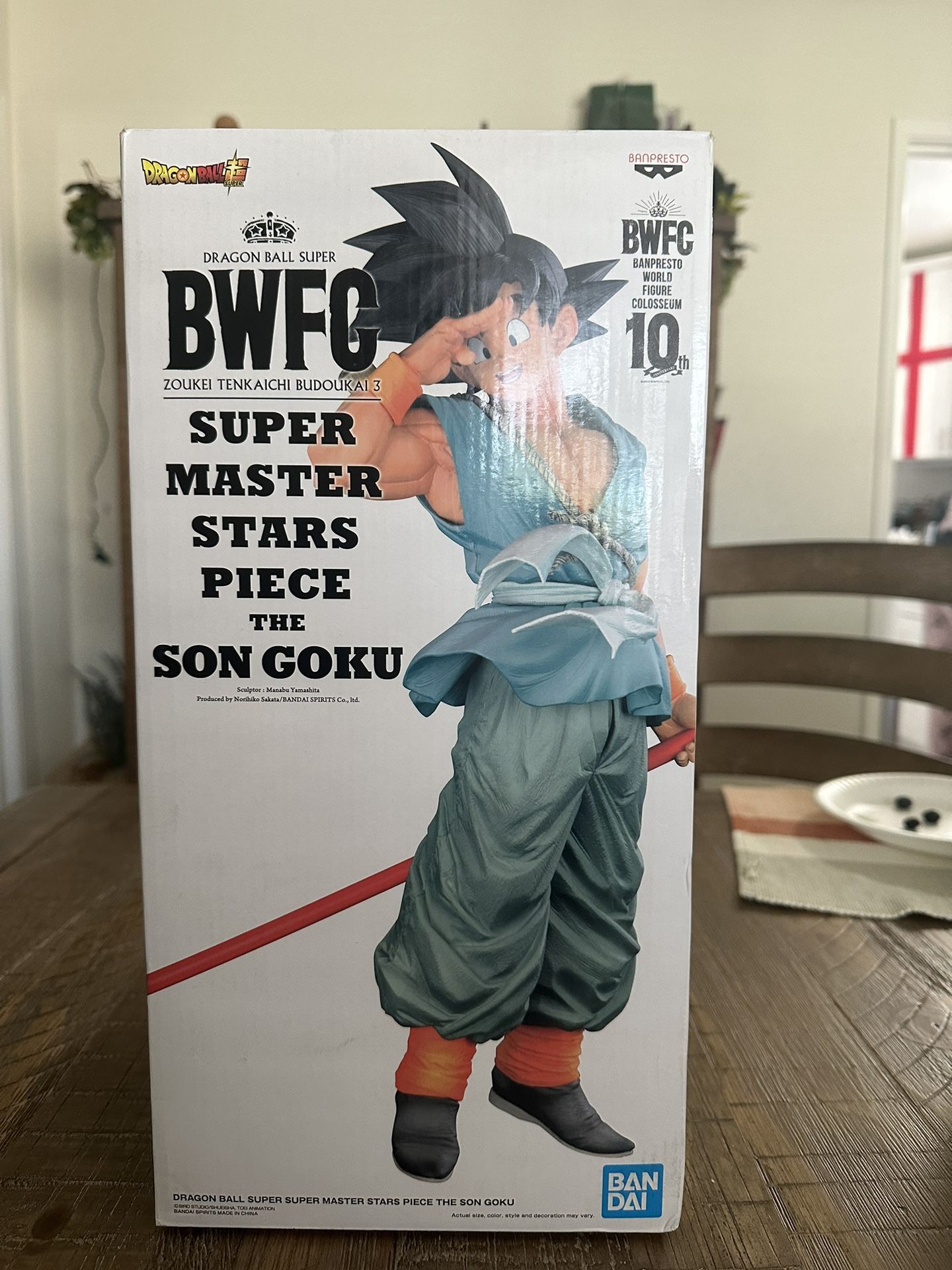 ドラゴンボール BWFC THE SON GOKU BWFC Super Master Stars Piece The
