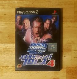 Smackdown Shut Your Mouth (Japanese)