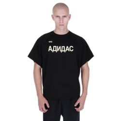 New Yeezy YZY GOSHA FUCKADIDAS Jersey