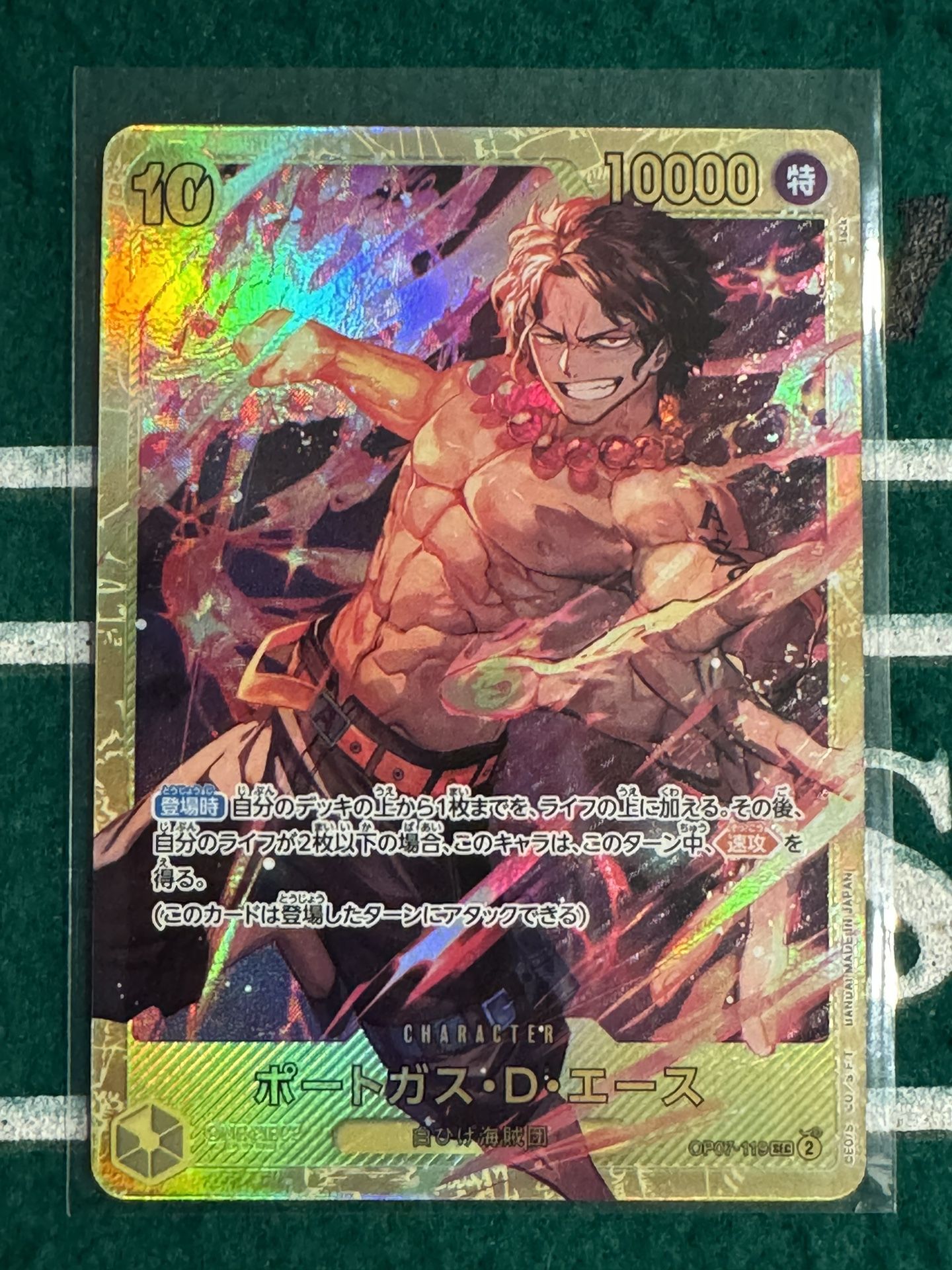 Portgas D. Ace Secret Rare OP07!!! One Piece 500 Years In The Future!!!