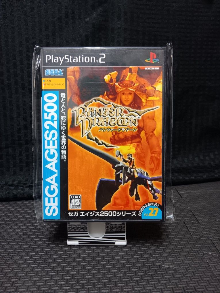 Panzer Dragoon Ps2