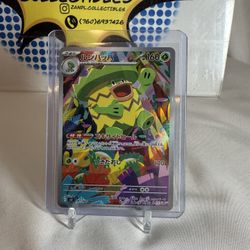 Pokemon Phantasmal Flames Ludicolo