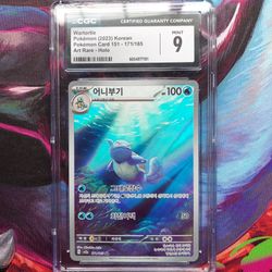 Wartortle AR CGC 9 Mint – Pokémon 151 Korean 171/165 Holo