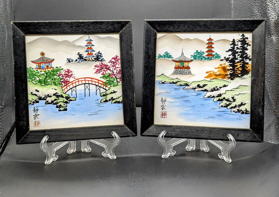 Japanese Set Of Watercolor Pictures