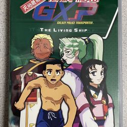 Tenchi Muyo GXP Vol. 5 The Living Ship DVD 2004 Like NEW