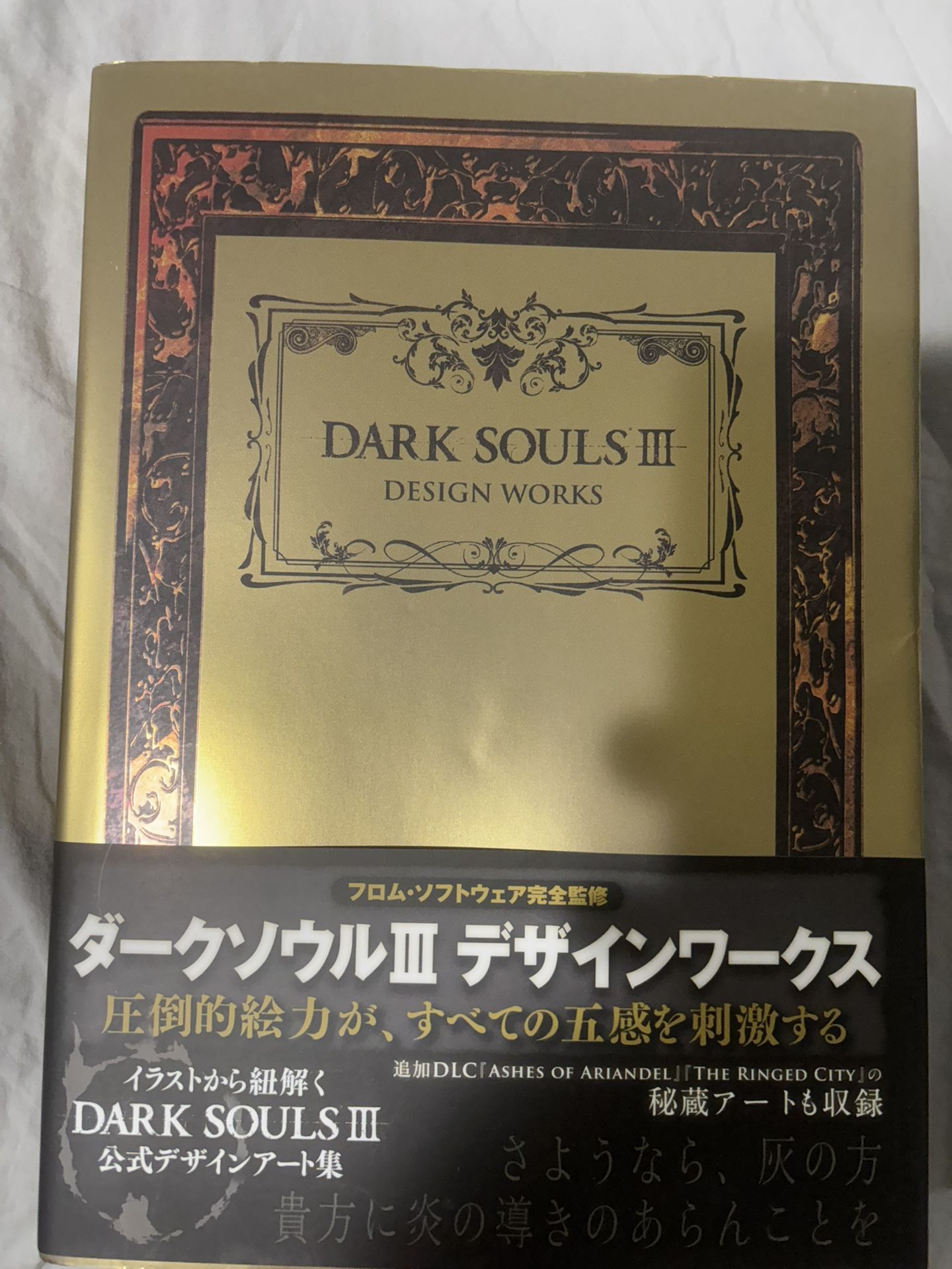 Dark Souls 1, 3 And Bloodborne Art Design