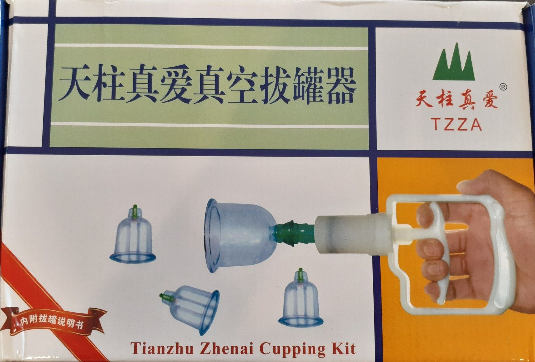 Tianzhu Zhenai 12pcs Cupping Kit (NEW)