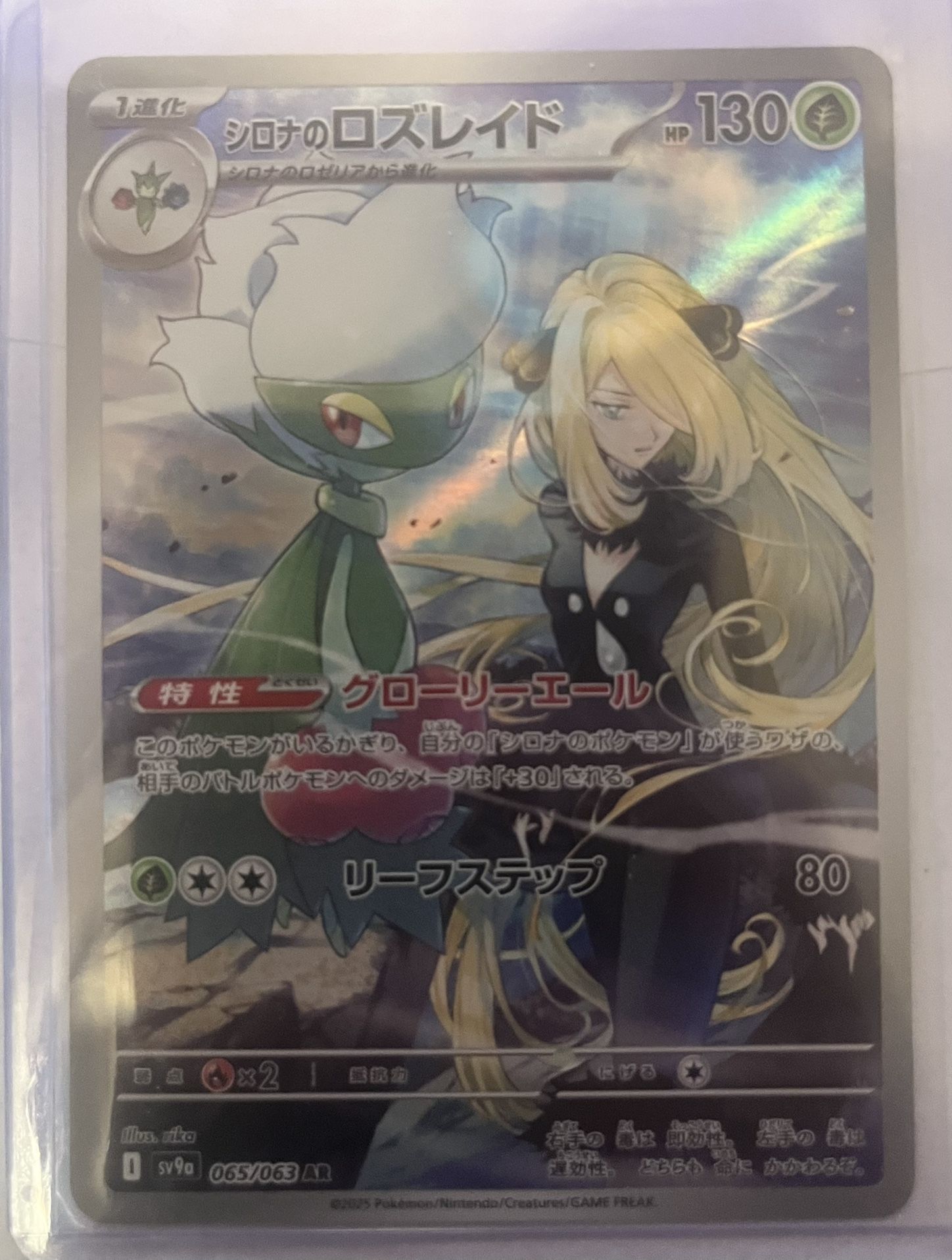 Japanese Pokemon Cards