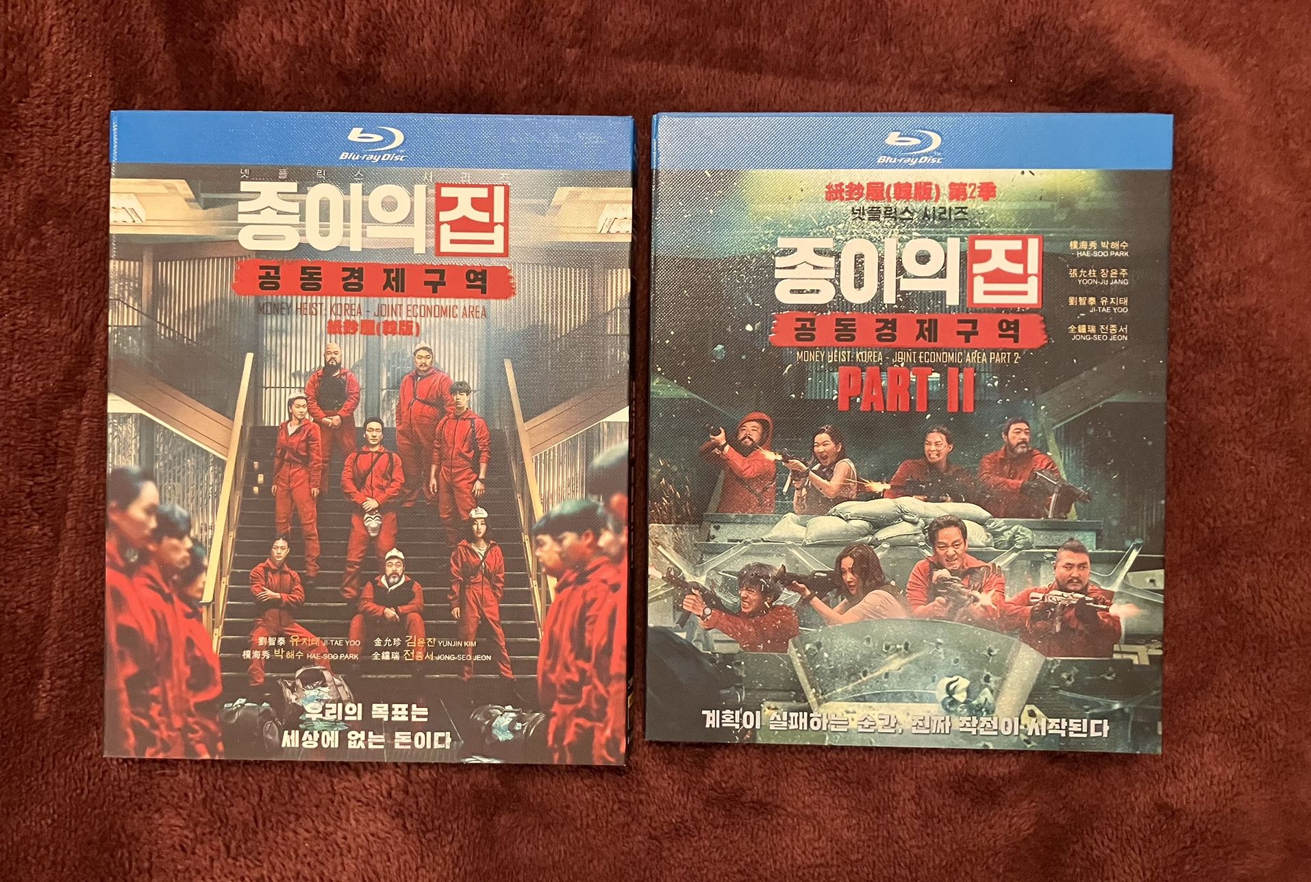 Money Heist: Korea - Joint Economic Area korean kdrama Bluray