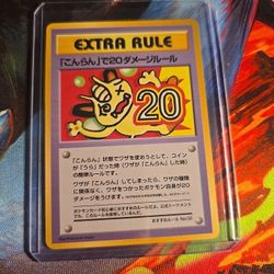 1998 Pokémon Vending Cards (4)