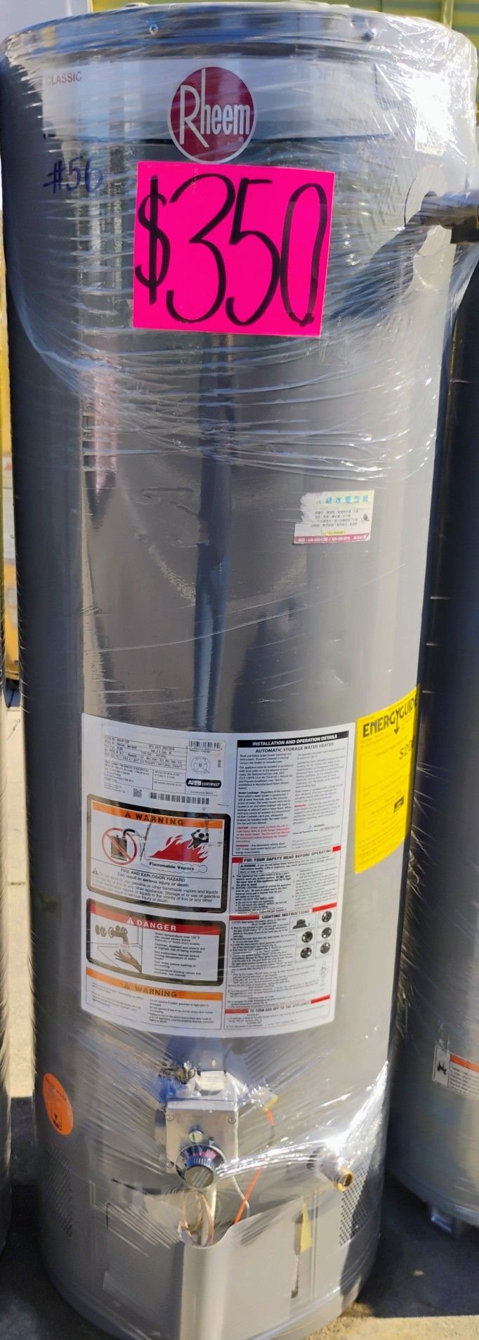 Water π¦ Heater 40 Gal