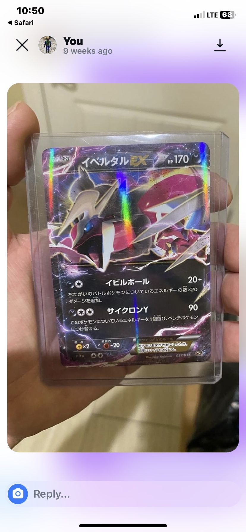 yveltal ex pokemon card 2017 XY Black Star Promo Collection #XY150a Full Ar – Burbank Cards Attack 2 Yveltal Cards | Dex -