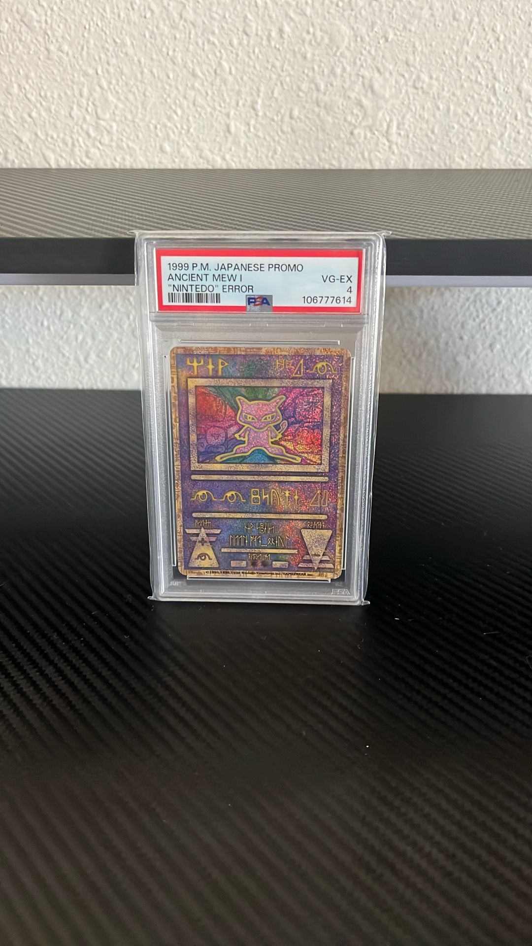 Ancient Mew Japanese “Nintedo” Error