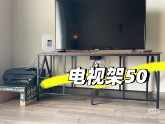 TV stand