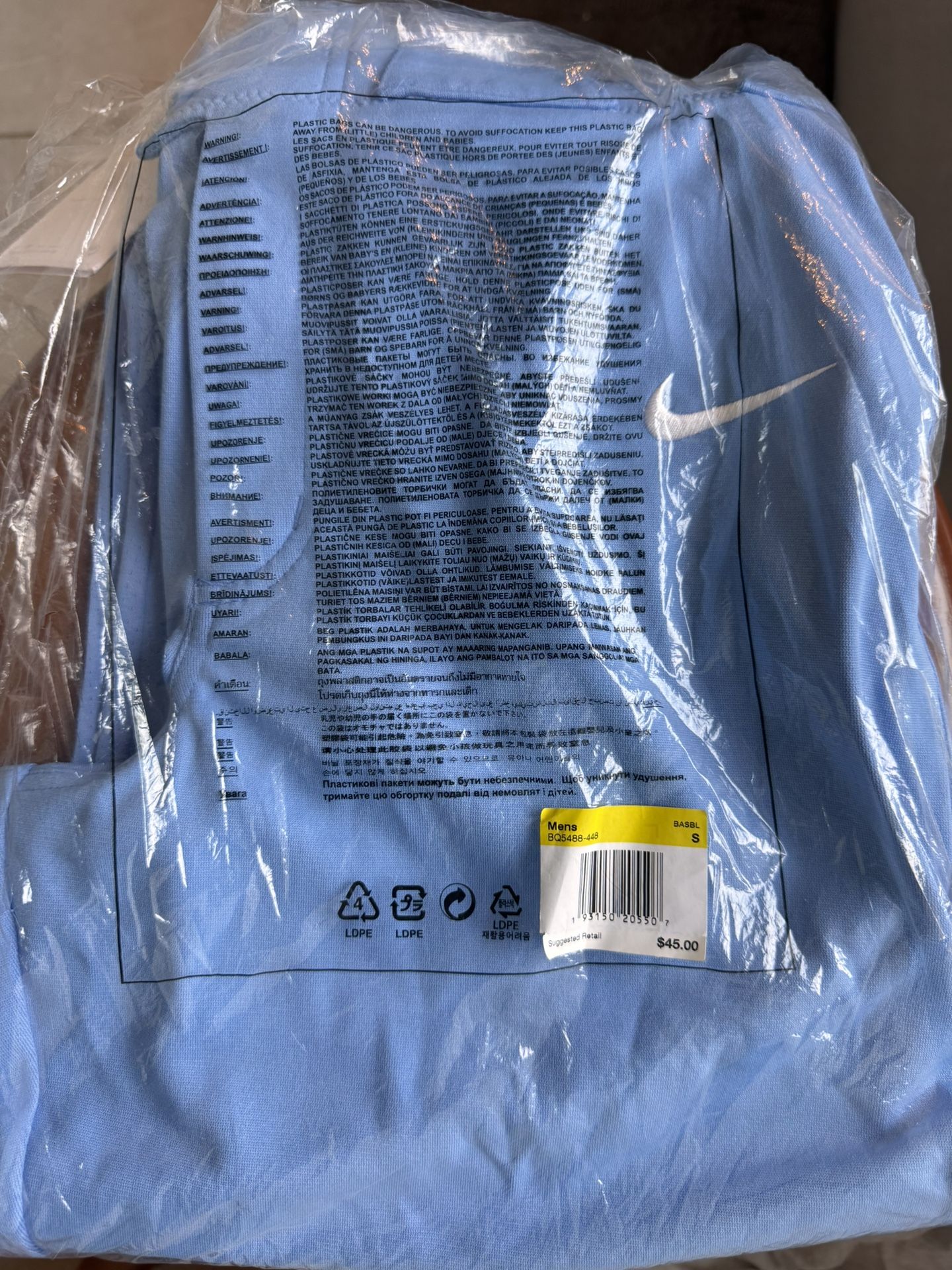 Nike Baseball Pants (Men’s)