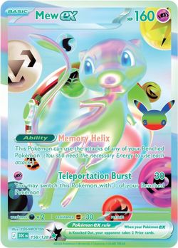 MEW FUTURISTIC EX