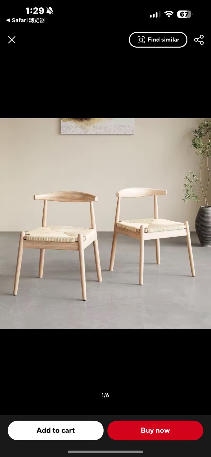 New in Box Soohow Dining Chairs Set of 2, Mid Century Modern Kitchen & Dining Room Chairs , Woven Rope Dining Table Chairs ,