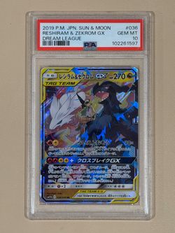 2019 POKEMON JAPANESE SUN & MOON DREAM LEAGUE #036 RESHIRAM & ZEKROM GX PSA 10