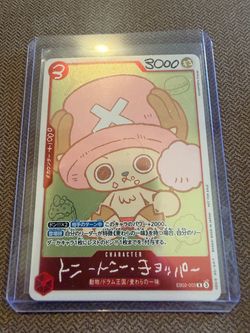 One Piece Tony Tony Chopper Japanese promo card volume 1
