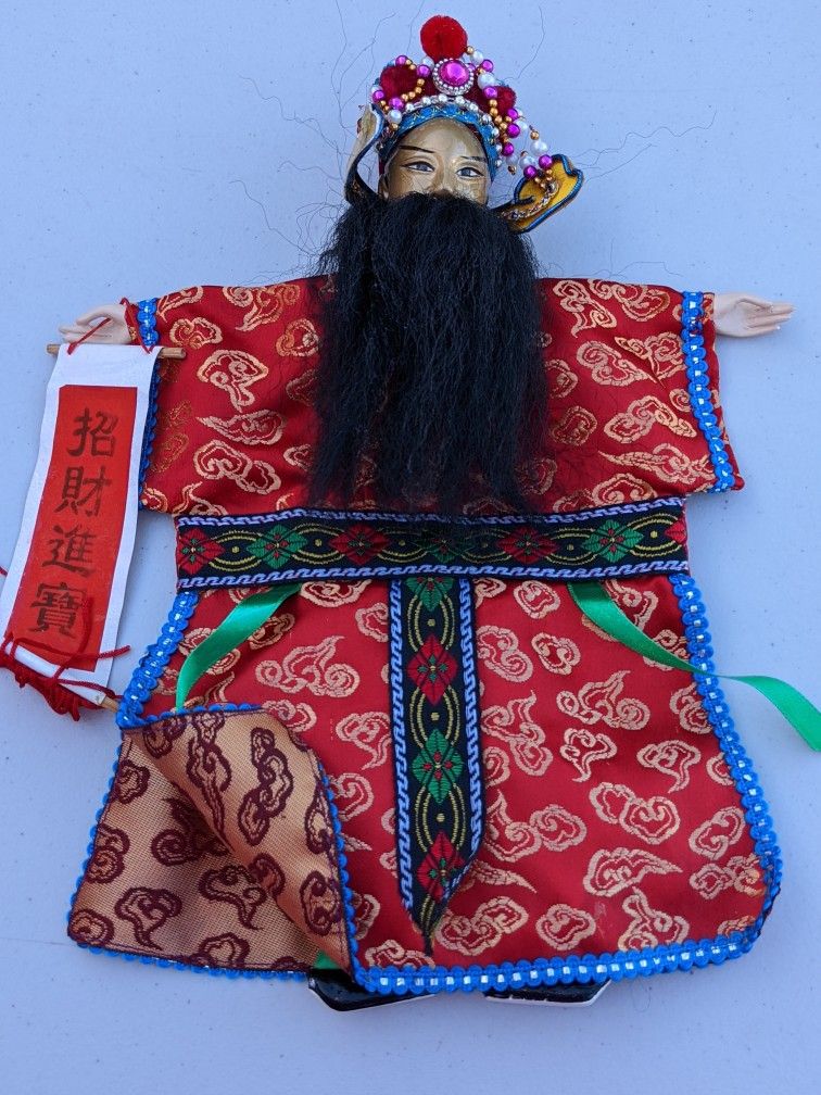 Chinese God Of Wealth 12" Puppet