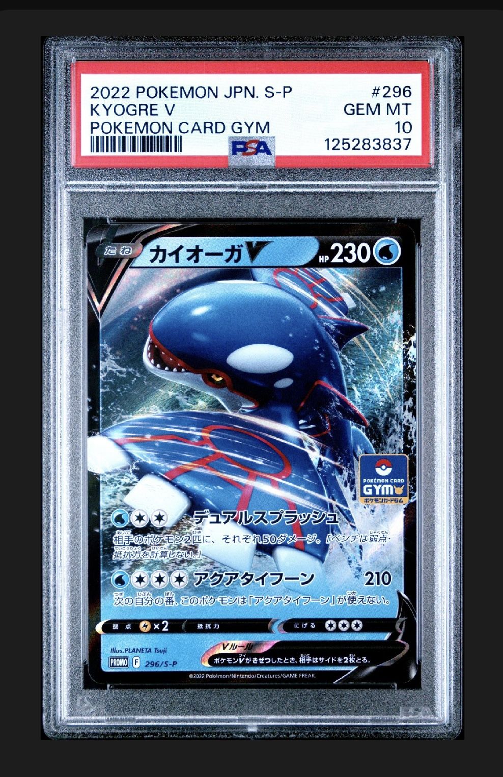 PSA 10 - Kyogre V Gym Promo 296/S-P Japanese Graded Pokémon Card