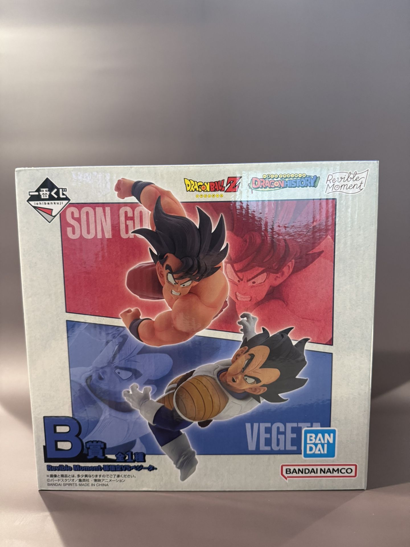 Dragon Ball Z Figurine