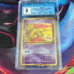 Jynx (1998) Red Deck