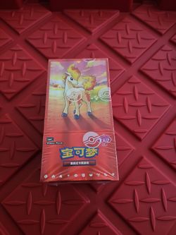 Pokemon chinese Gem pack 4