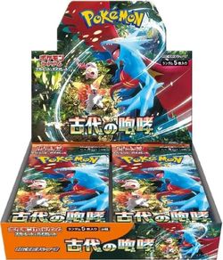 Pokemon Ancient Roar Booster Box