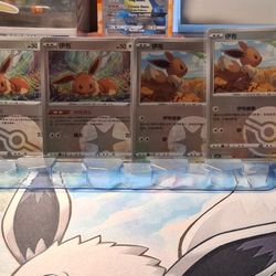 Pokémon CN GEM 2 EEVEELOTIONS CARDS 