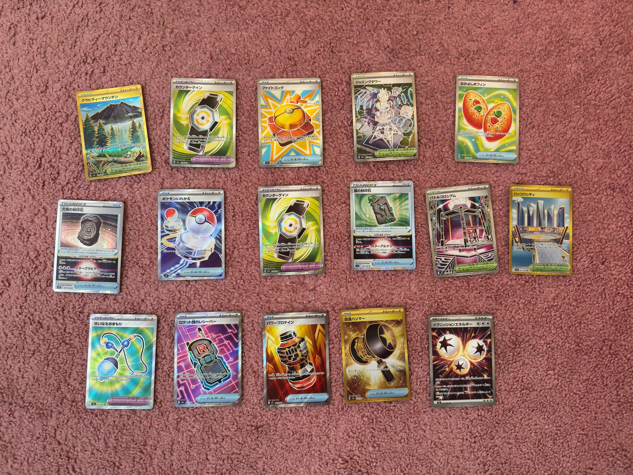 Pokémon Tools Japanese Set (16 Cards)