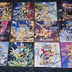 Pokémon Japanese Booster Boxes