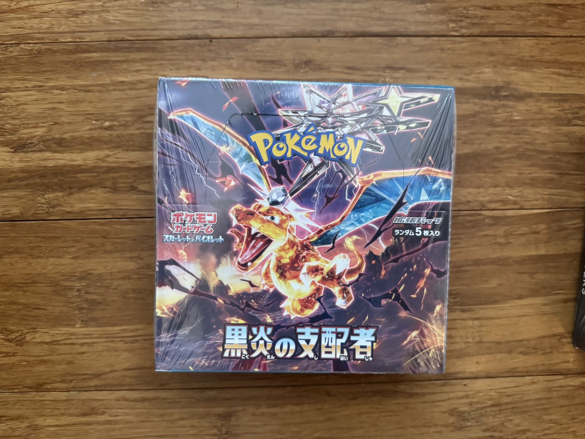 Ruler of the Black Flame Booster Box - SV3: Ruler of the Black Flame (SV3)